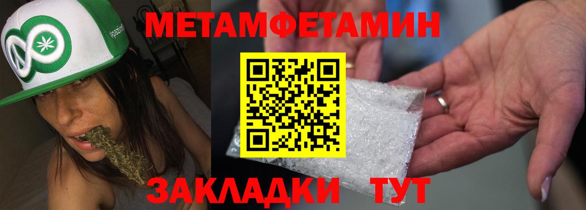 АМФ  Вход с VPN  Amphetamine  Железноводск  Амфетамин Розовый 