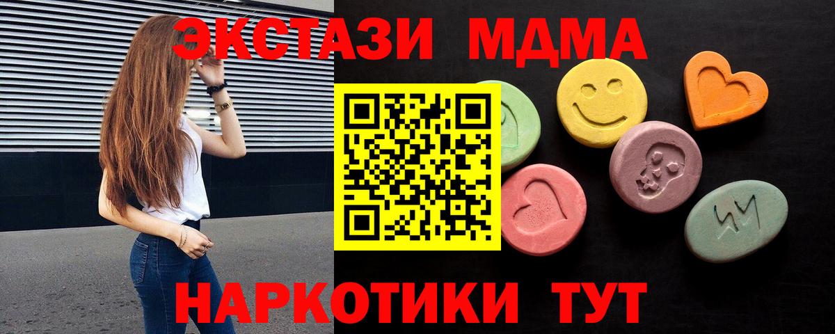 Экстази ешки Железноводск