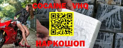 стаф Владимир