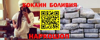 стафф Владивосток