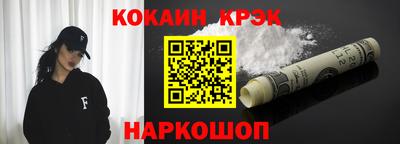 стафф Владивосток