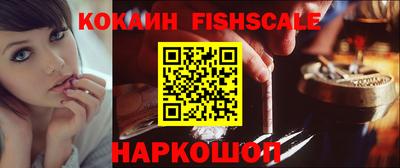 стафф Владивосток