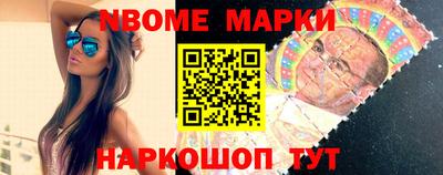 стафф Владивосток
