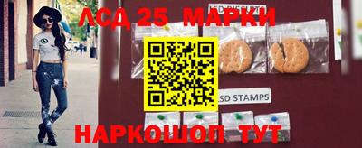 стафф Владивосток
