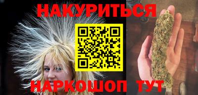 стафф Владивосток
