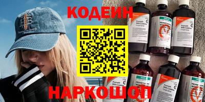 стафф Владивосток