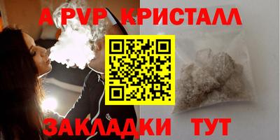 стафф Владивосток