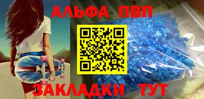 стафф Владивосток