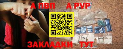 стафф Владивосток
