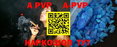 стафф Владивосток