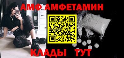стафф Владивосток