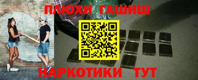 стафф Владивосток