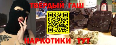 стафф Владивосток