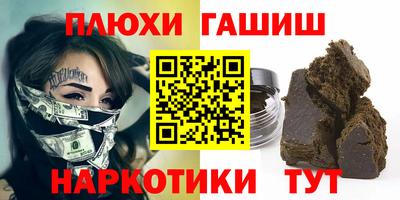 стафф Владивосток