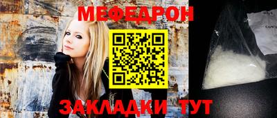 стафф Владивосток
