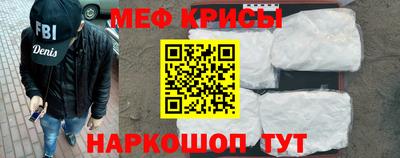 стафф Владивосток