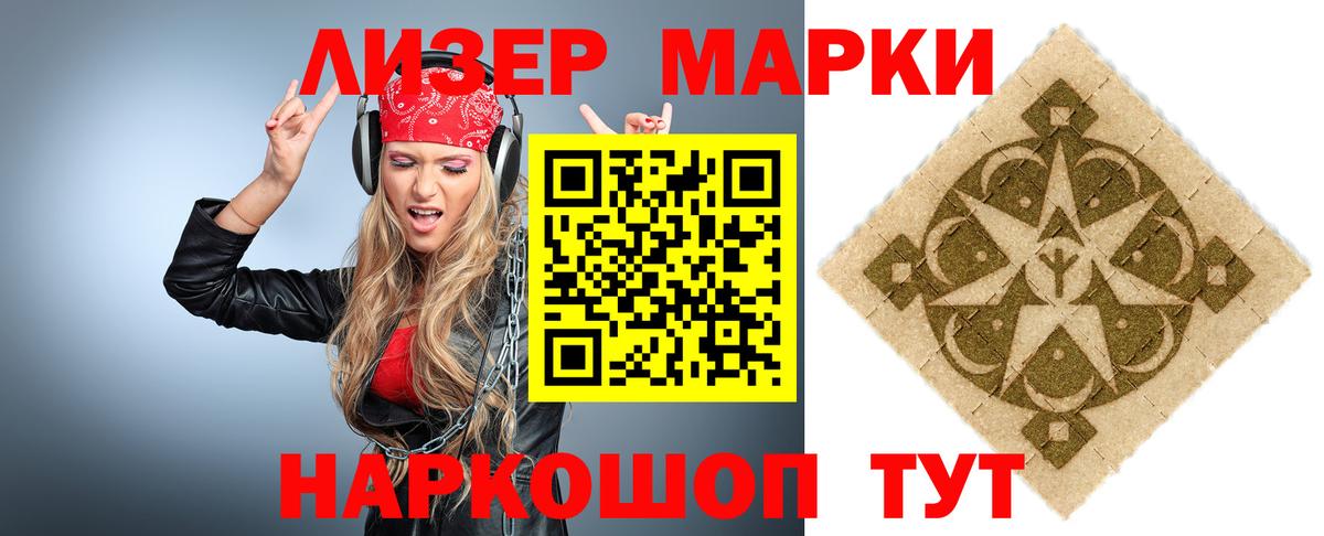 LSD-25 экстази  LSD-25 экстази ecstasy  Вход с VPN  Железноводск  LSD-25 экстази кислота 