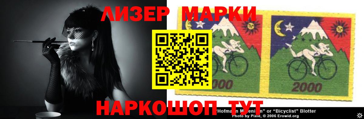Лсд 25 экстази кислота Железноводск