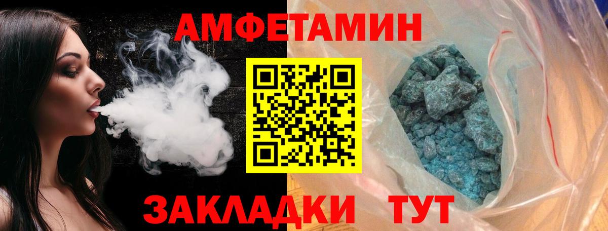 Бошки Шишки Железноводск