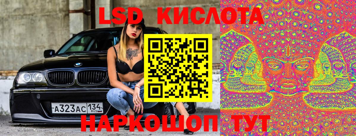 НБОМе  ГАШ  Железноводск  Вход с VPN  COCAIN  ГЕРОИН  Мефедрон   Вейп ТГК 