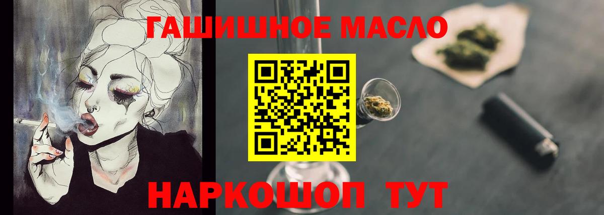 ТГК Wax  Вход с VPN  Железноводск 