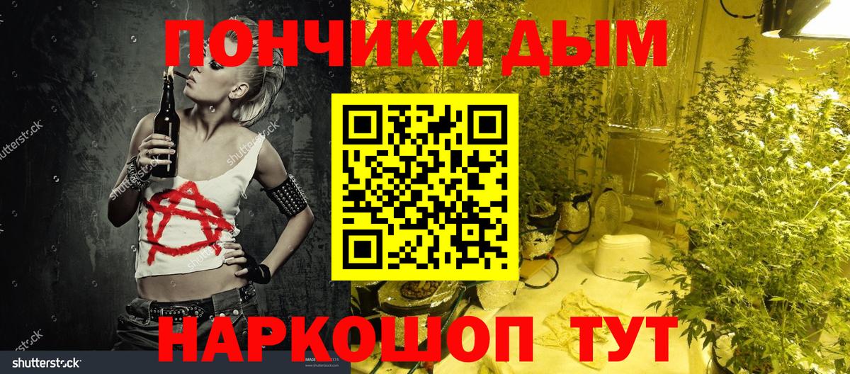 Каннабис SATIVA & INDICA  Вход с VPN  Шишки марихуана OG Kush  Бошки марихуана сатива  Каннабис AK-47  Железноводск 